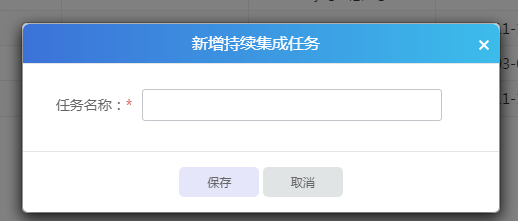 面向測試：設計、導入、編輯測試用例